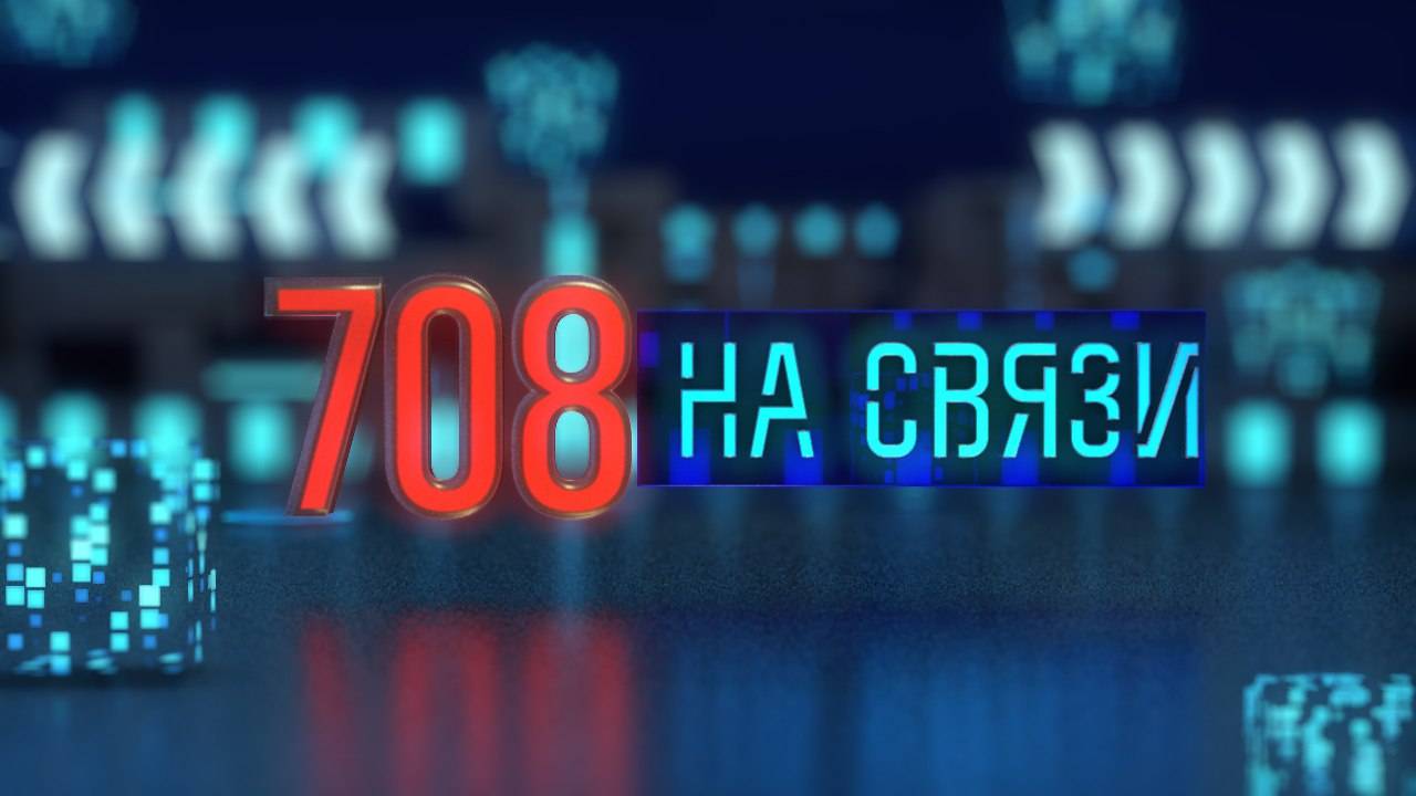 708_№1130_11-04-2025