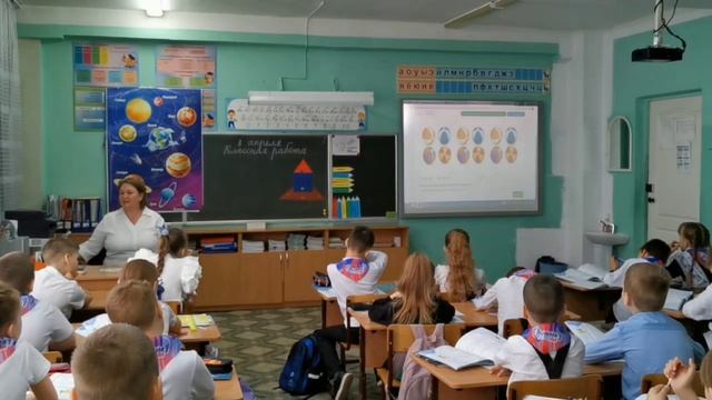 Урок математики 2 класс смотреть онлайн