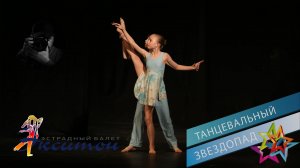 «МНОГОГОЛОСЬЕ РОССИИ», Эстрадный балет "Экситон". "POLYVOICES OF RUSSIA", Variety ballet "Exiton".