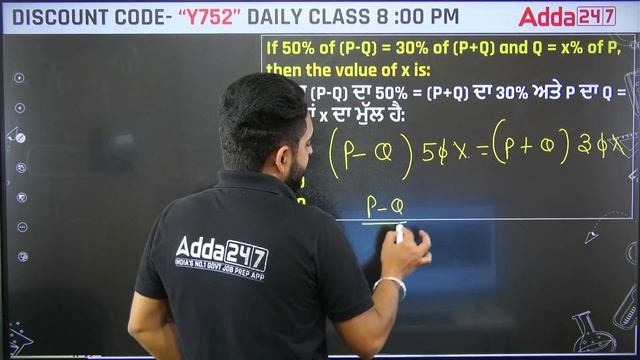 PSSSB Labour Inspector, Senior Assistant, Patwari 2024 | Maths Class | Key To Success #42