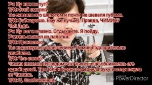 Четвертая история с Чимином |14 часть| Кто-нибудь, спасите... Чимин...