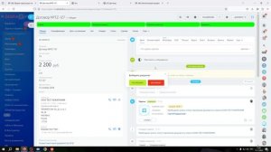 Реестр документов