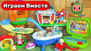 Играем в игрушки из мультика ! КОКОМЕЛОН ! Играем в Машинки Джонни ! Видео для детей