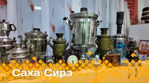 «Саха сирэ» информационнай биэрии. Муус устар 11 күнэ 13:30