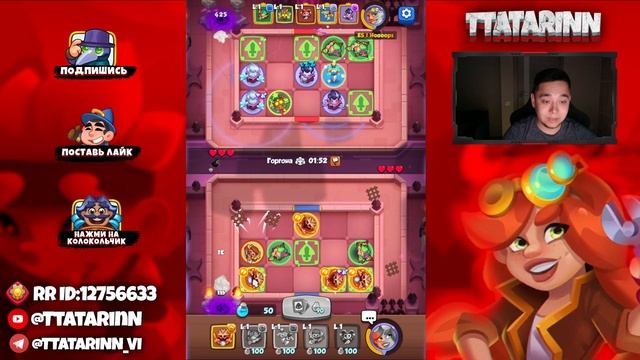 RUSH ROYALE | ИГРАЕТ ЛИ МОНАХ? | БАНЬШИ ТОП? смотреть онлайн