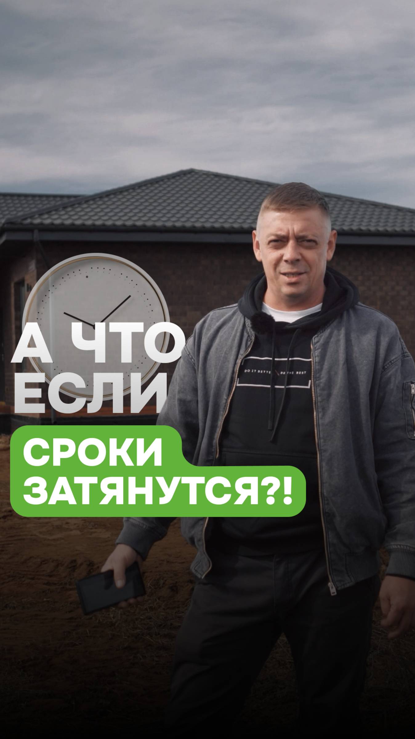 Чтобы ваша стройка не заморозилась, необходимо выбрать проверенного застройщика!
#топ #видео