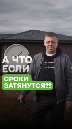 Чтобы ваша стройка не заморозилась, необходимо выбрать проверенного застройщика!
#топ #видео
