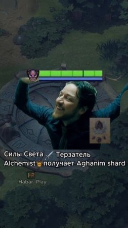 Нет Aghanim's Shard #дота #dota2 #дотка #habar_play #dota #gaming #memes #games #дотка #gameplay