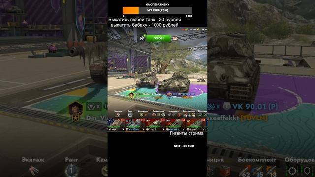 🟢 TANKS BLITZ 40 ПРОЦЕНТНЫЙ СКИЛ смотреть онлайн