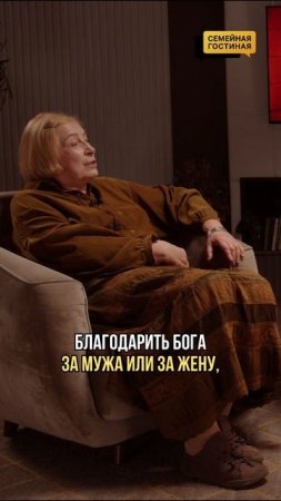 Отвечаем на вопросы родителей. Как избежать ссор в семье?