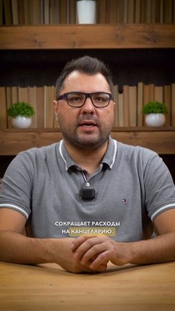 Преимущества кадрового электронного документооборота (КЭДО)