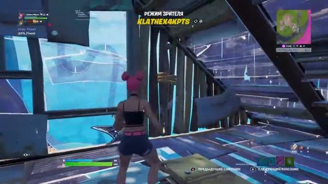 Fortnite_20210427224349 смотреть онлайн