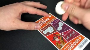 34. Моментальная лотерея Квест-лотерея за 100 рублей от Национальная лотерея