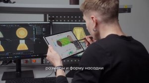 Рождение насадок COANDA. Как происходит процесс разработки и запуска новых насадок.