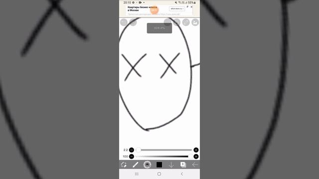 Делаю Арт для вики смотреть онлайн