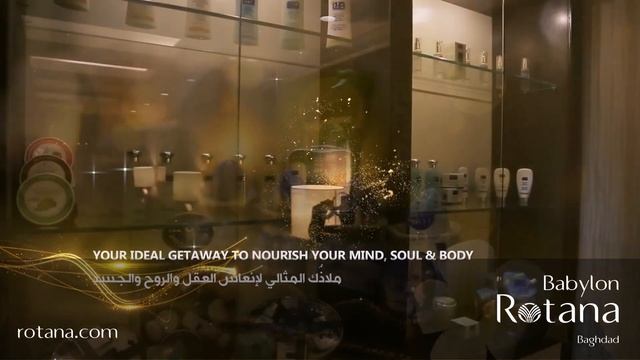 Babylon Rotana - Baghdad, Iraq смотреть онлайн