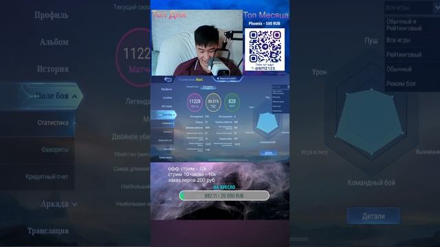 В ТОП МИРА НА ХАЯБУСЕ??! розыгрыш 1000 алмазов Mobile legends #shorts #mobilelegend #short смотреть онлайн