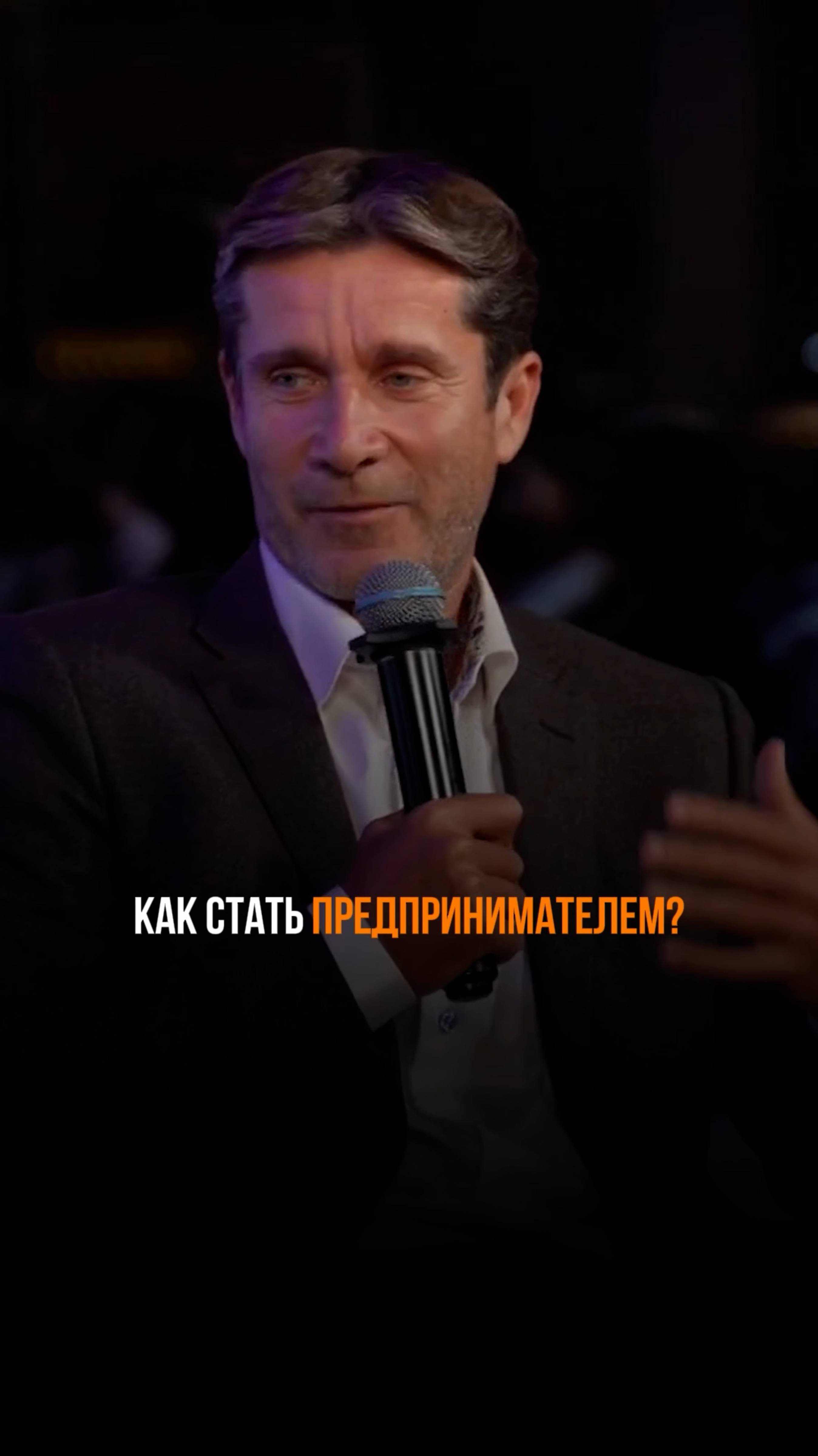 Как стать бизнесменом? Рассказывает Михаил Кучмент