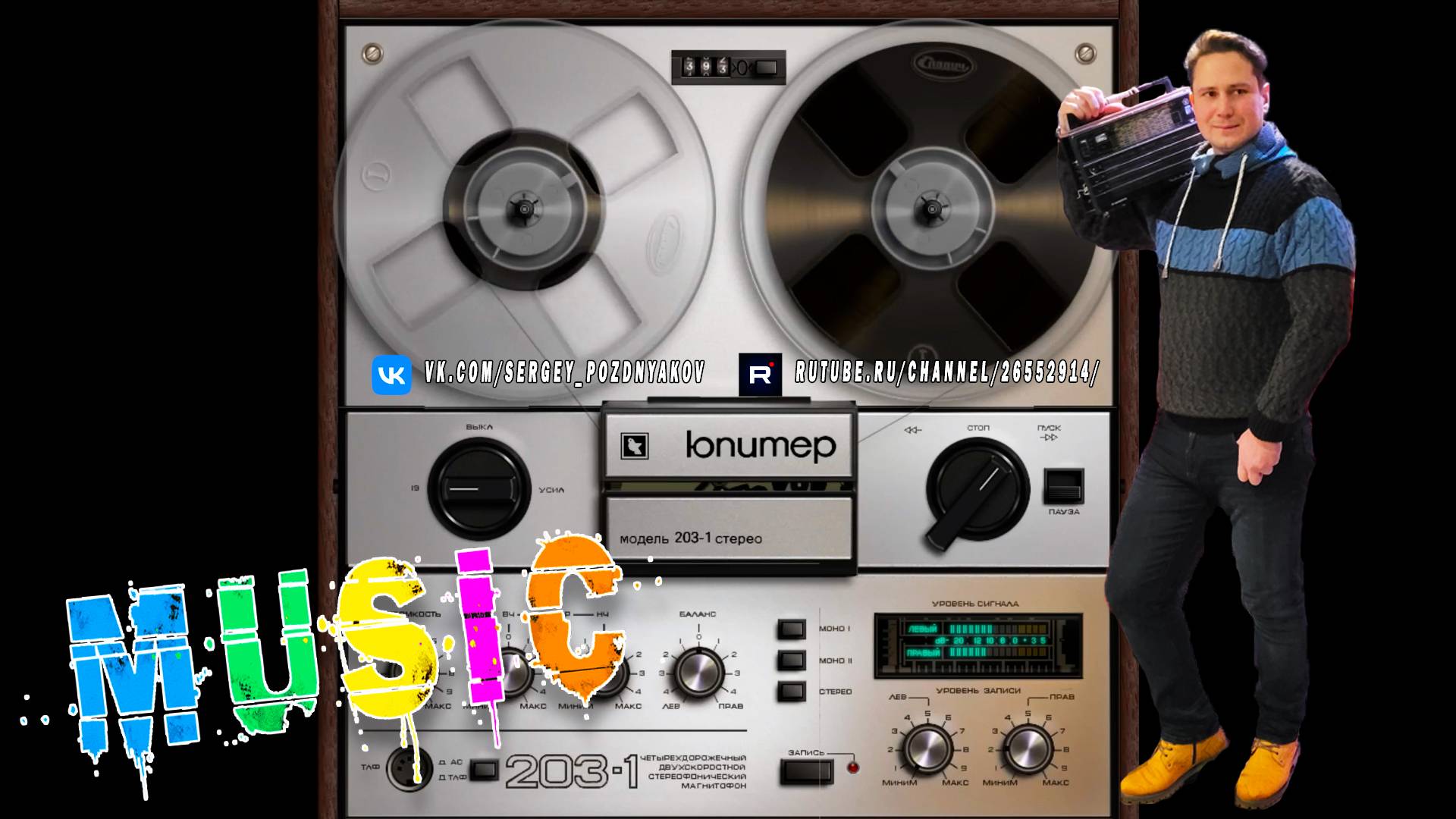 Диско Музыка - Ремиксы 80-х