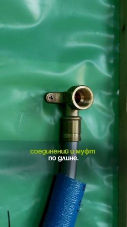 Какие трубы мы используем в своих домах для систем водоснабжения и отопления?