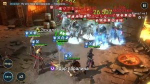 Обзор и гайд на Хурндига - Говнолега? | RAID: Shadow Legends