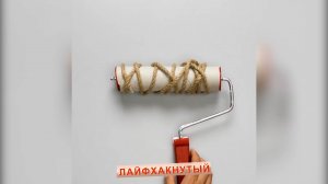 Красим стены необычными способами