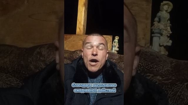 Успех