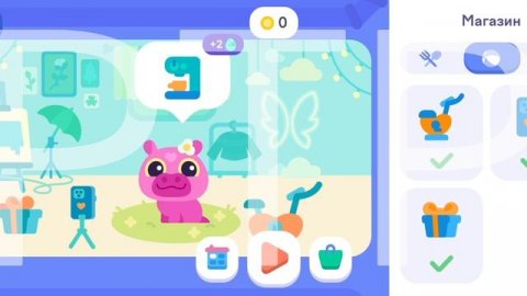 английский