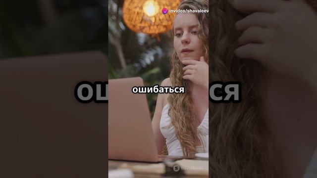 Дорогу осилит идущий: Вдохновение от Shavaleev Pro