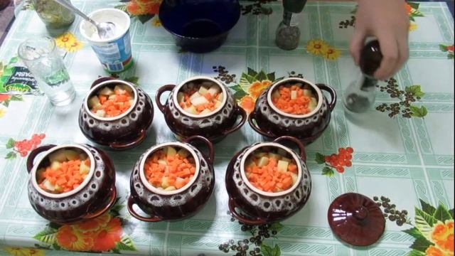 Ужин в горшочке !