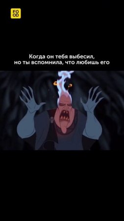 У кого такое бывает? #foodru #рецепты #юмор