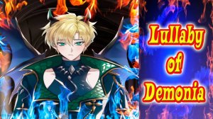 Lullaby of Demonia / Колыбельная Демонии / Глава 3 / Почему у тебя чистая душа!? / 💎