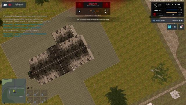субординация