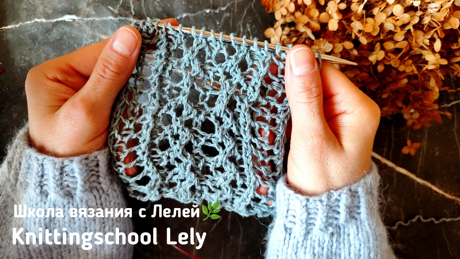 АЖУРНЫЕ ДОРОЖКИ 💕💕💕💕💕 смотреть онлайн