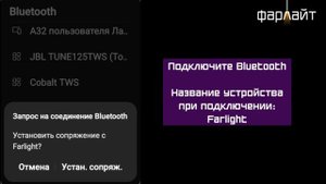 Кемпинговый аккумуляторный фонарь с Bluetooth-колонкой Фарлайт