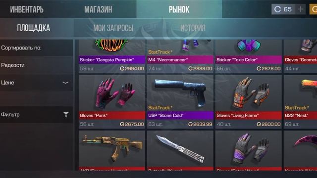 ОБНОВЛЕНИЕ!!!?!!!?! СКОРО ВЫЙДЕТ!!!!!!!!! смотреть онлайн