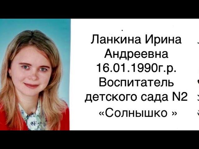 16 сентября 2020 г. смотреть онлайн