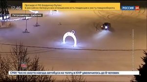 Неудачный дрифт король