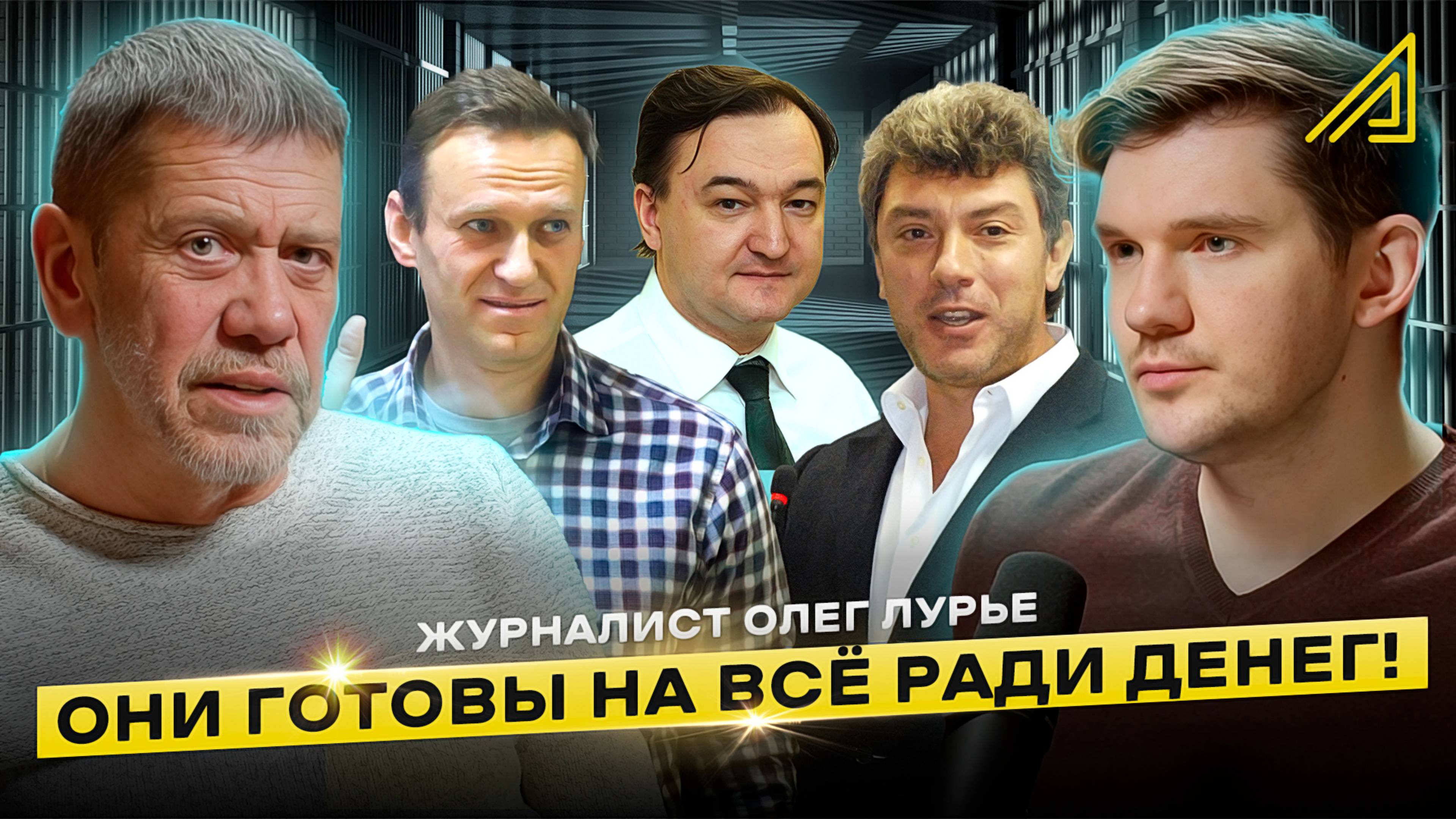 КТО ОБОКРАЛ РОССИЮ?