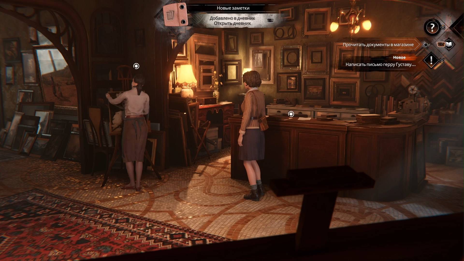 Полное прохождение игры Syberia: The World Before#3 Ваген, дом Роузов, весна 1937 года