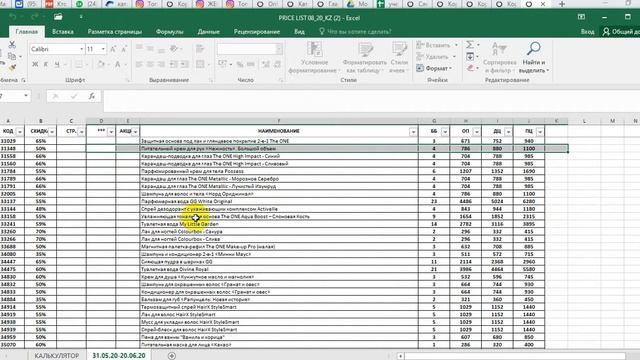 где смотреть премьер каталог смотреть онлайн