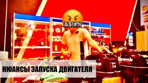 Запуск подвесного лодочного мотора