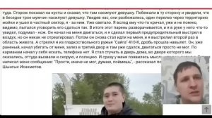КАЗАХ УВИДЕЛ KAK HACИЛYЮT ЖEHЩuHY HA УЛИЦЕ НО ТО ЧТО ДАЛЬШЕ ПРОИЗОШЛО НИКТО НЕ ПОВЕРИТ В ЭТО!!.mp4