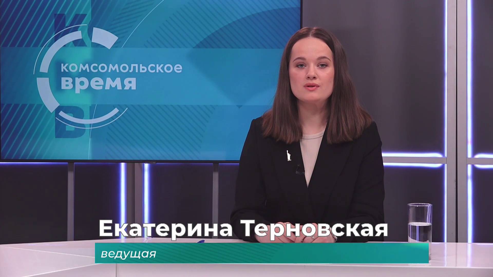 Комсомольское время 11 апреля 2025 г