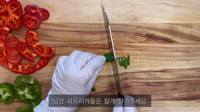 Sub) 밥전 | 자투리채소를 활용해서 간단한 점심메뉴로 추천하는 파프리카 밥전 | Korean Rice Pancakes
