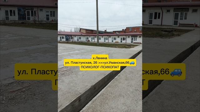 #психологхуторленина