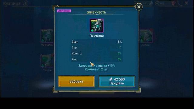 Начало кв, 1 сакрал и два войда, 20дракон нежитью. Raid shadow legends #raidshadowlegends #игры смотреть онлайн