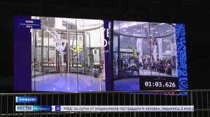 «Кузбасс-Арена» стала видеоплощадкой для первого международного кубка по аэротрубным дисциплинам