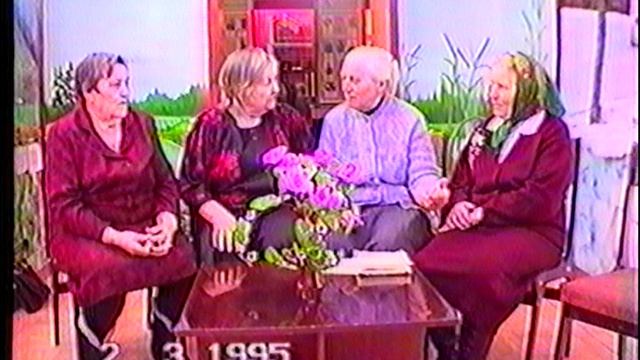 20 Встреча с ветераноми ВОВ Поспелиха 1995г