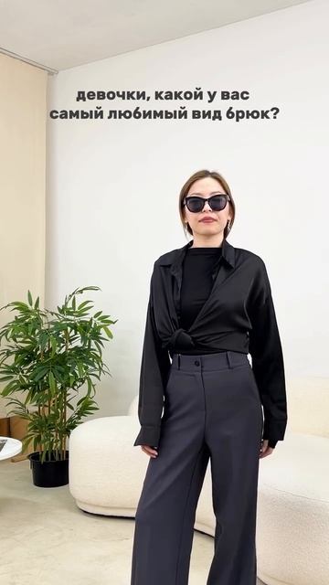 артикул в описании 👇🏻